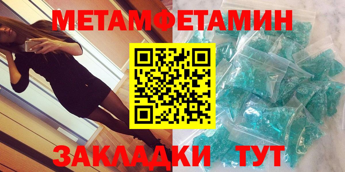 АМФЕТАМИН  Вход с VPN  Кулебаки  Амфетамин 97% 