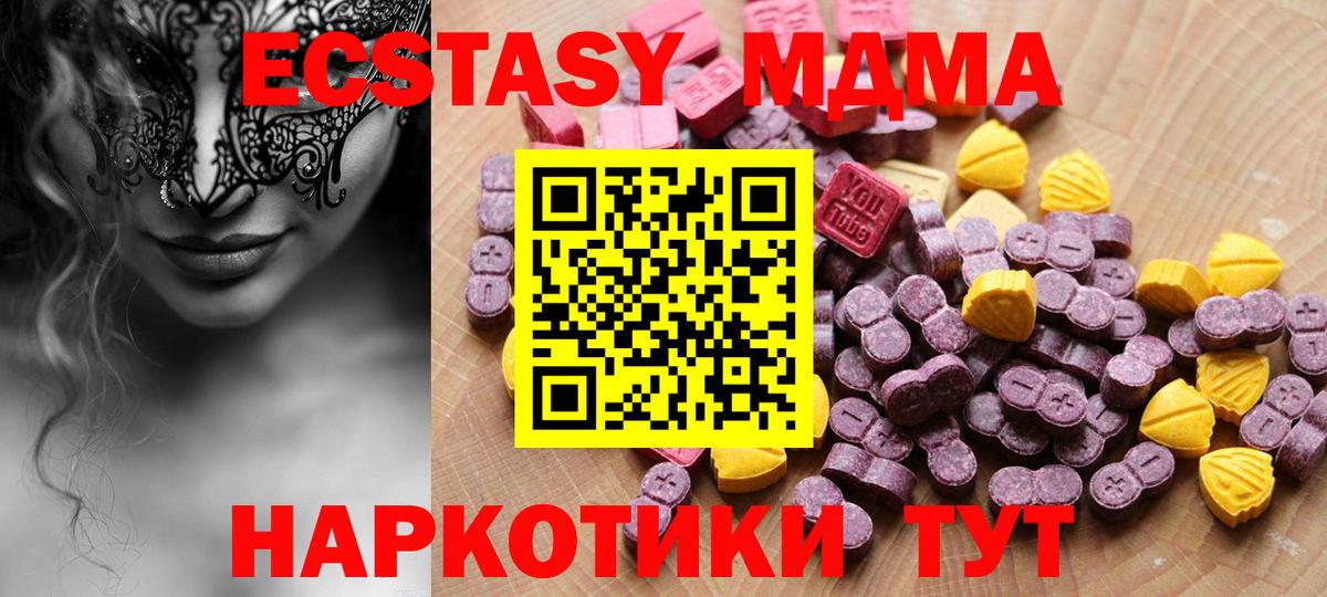 Экстази 99% Кулебаки