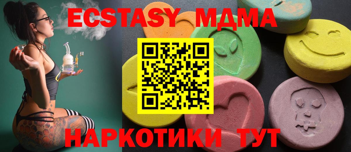 OMG ТОР  Экстази таблы  Ecstasy 280мг  Вход с VPN  Кулебаки  ЭКСТАЗИ 