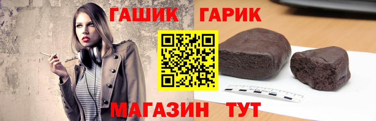 Гашиш Ice-O-Lator Кулебаки