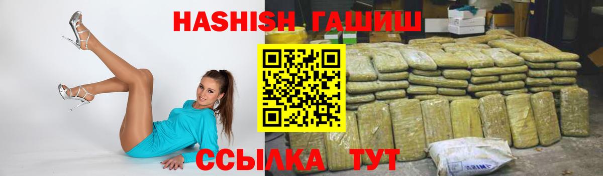 ГАШИШ AMNESIA HAZE  Гашиш VHQ  Вход с VPN  даркнет сайт  Кулебаки 