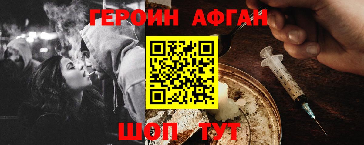 Кулебаки  Героин Heroin  Вход с VPN 