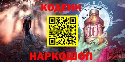 гашик Жуковский