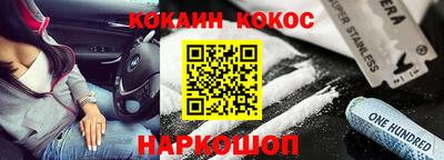 гидропоника Донецк