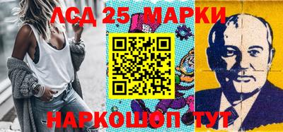 гидропоника Донецк