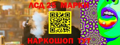 гашик Жуковский