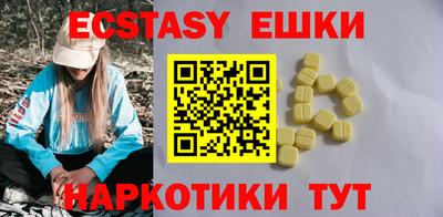 гашик Жуковский