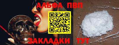 гашик Жуковский