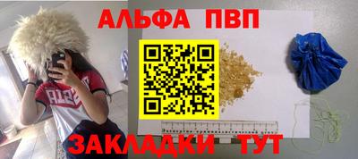 гашик Жуковский