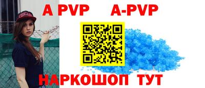 Альфа ПВП Заволжье