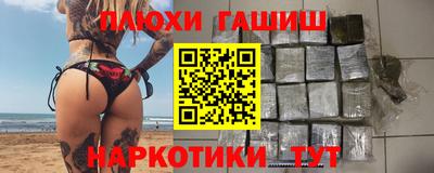 гидропоника Донецк