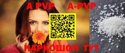 Альфа ПВП Заволжье