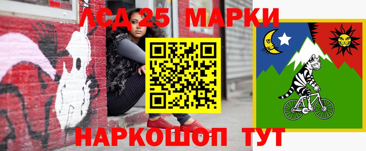 Лсд 25 экстази кислота Кулебаки