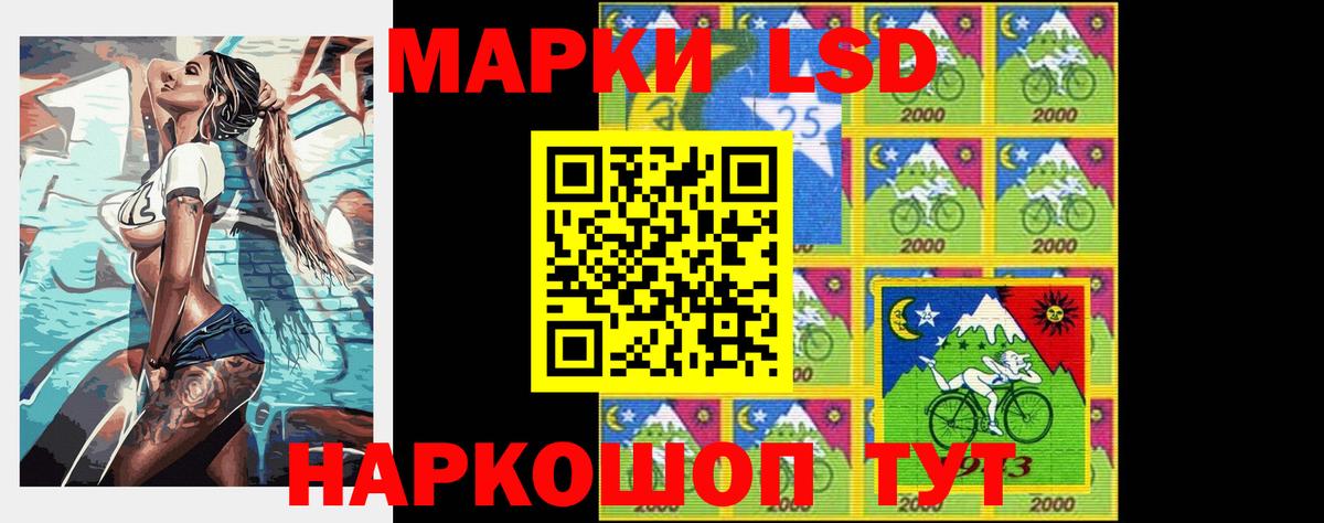 Кулебаки  LSD-25 экстази кислота  Вход с VPN  LSD-25 экстази ecstasy 