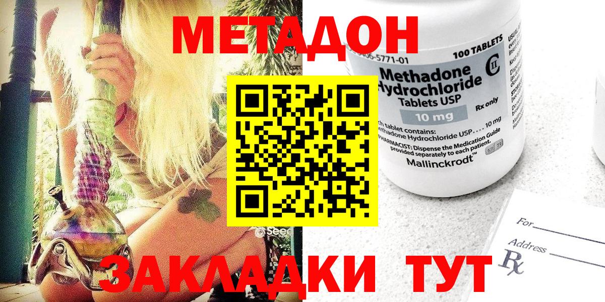Кетамин  Cocaine  Вход с VPN  Кулебаки  Меф МЯУ МЯУ   Каннабис  Вейп ТГК 