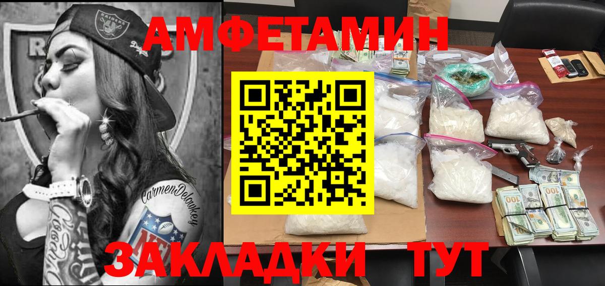 МЕТАМФЕТАМИН Methamphetamine  Вход с VPN  МЕТАМФЕТАМИН Methamphetamine  Кулебаки 