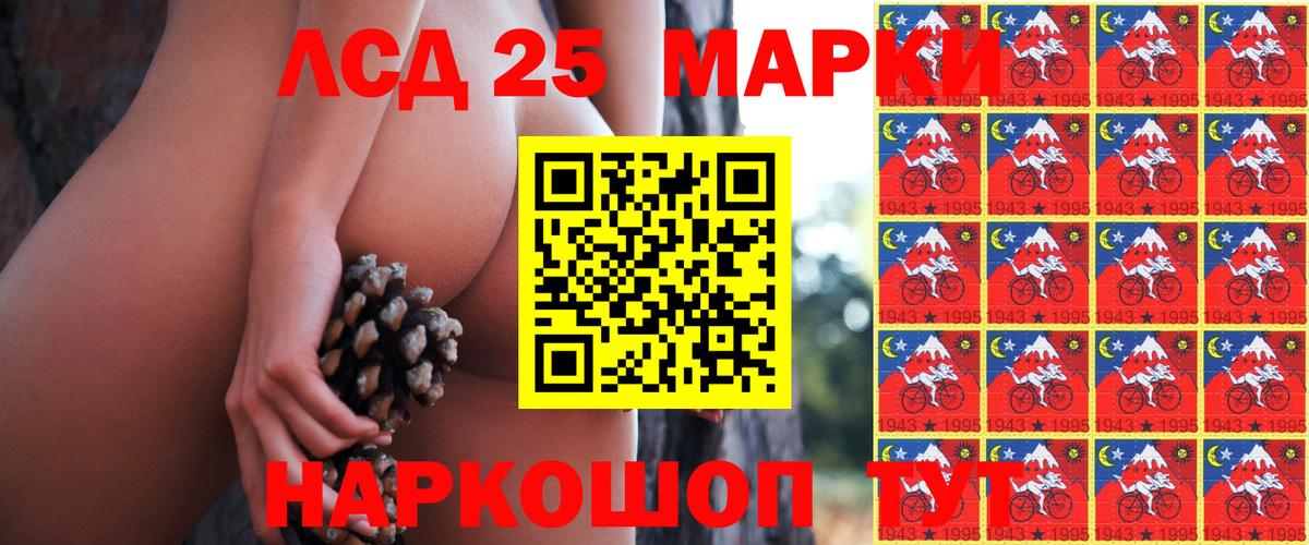 Марки N-bome 1500мкг  Марки N-bome 1500мкг  Кулебаки  Вход с VPN 