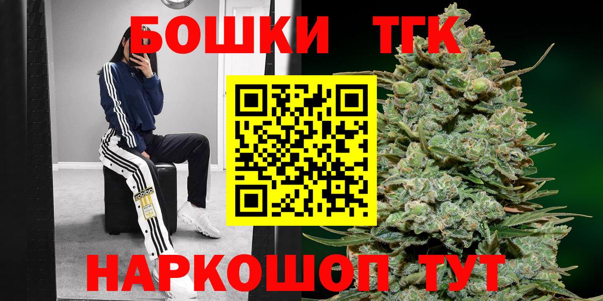 Бошки марихуана тримм  Шишки марихуана MAZAR  Кулебаки  Вход с VPN  Конопля конопля 